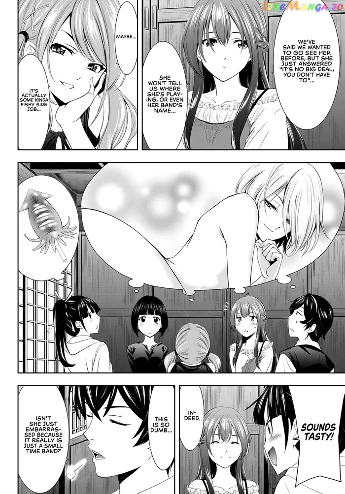 Megami no Cafe Terrace Chapter 12 image 06_optimized